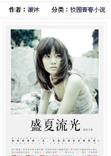 超西游记2