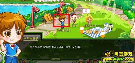 真的重要吗,你觉得?-发现有趣的冷知识!